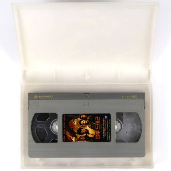 George and the Dragon (2004) Korean Late VHS Rental [NTSC] Korea Patrick Swayze