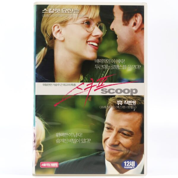 Scoop (2006) Korean Late VHS [NTSC] Korea Woody Allen Scarlett Johansson