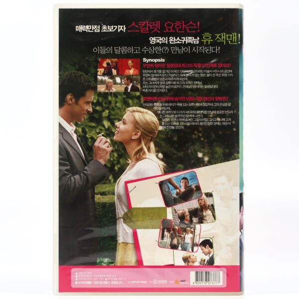 Scoop (2006) Korean Late VHS [NTSC] Korea Woody Allen Scarlett Johansson