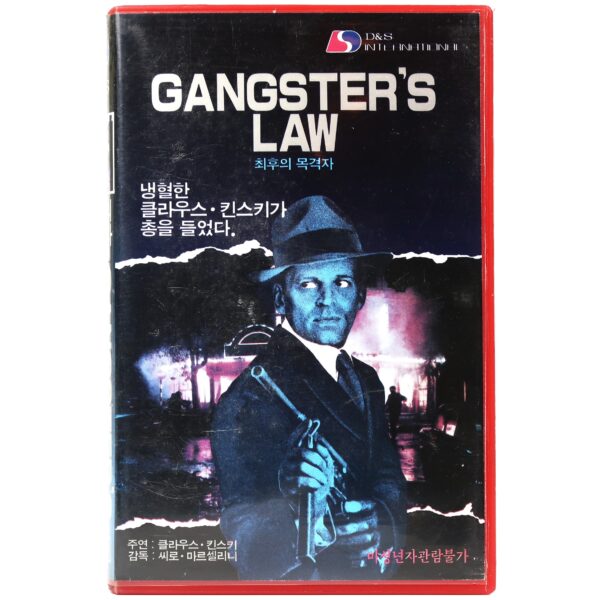 Gangsters' Law (1969) Korean VHS [NTSC] Korea Italy Klaus Kinski