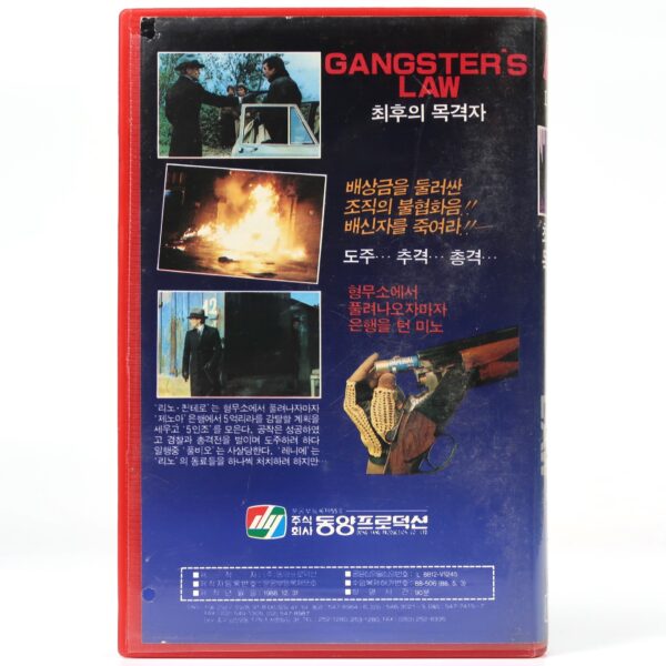 Gangsters' Law (1969) Korean VHS [NTSC] Korea Italy Klaus Kinski