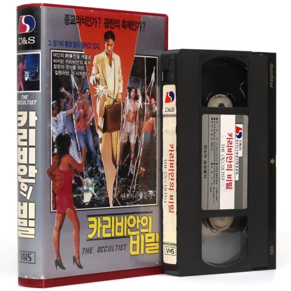 The Occultist (1988) Korean VHS [NTSC] Korea Horror Cult Tim Kincaid