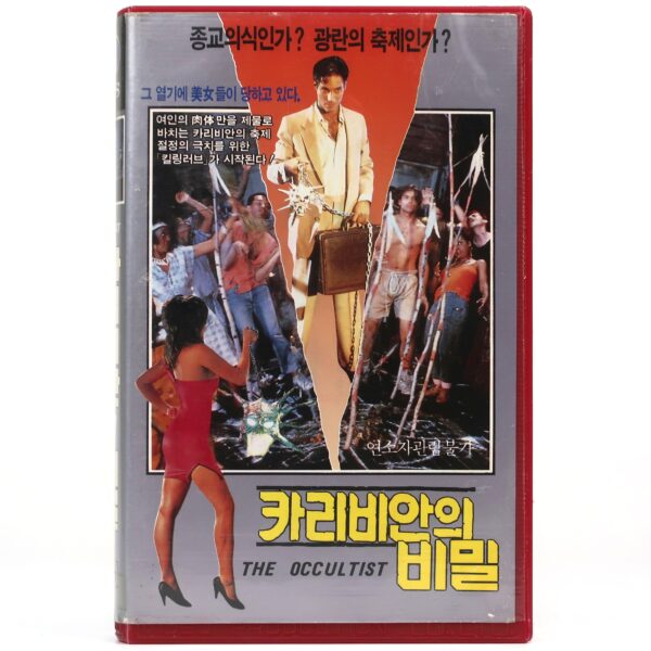 The Occultist (1988) Korean VHS [NTSC] Korea Horror Cult Tim Kincaid