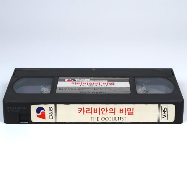 The Occultist (1988) Korean VHS [NTSC] Korea Horror Cult Tim Kincaid