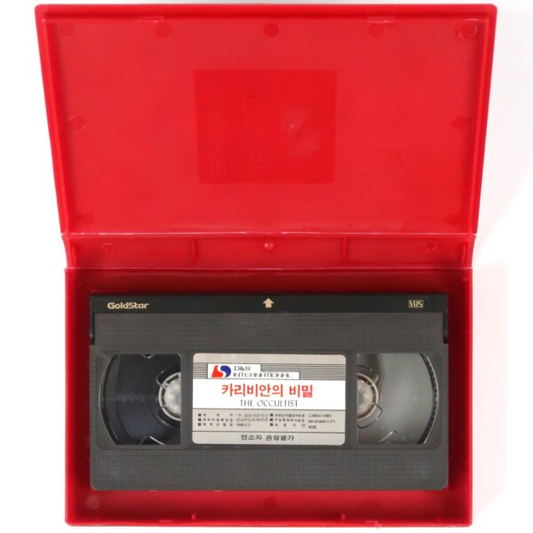 The Occultist (1988) Korean VHS [NTSC] Korea Horror Cult Tim Kincaid