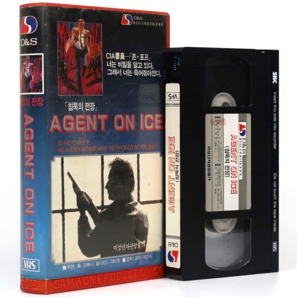 Agent on Ice (1985) Korean VHS [NTSC] Korea Cult Action