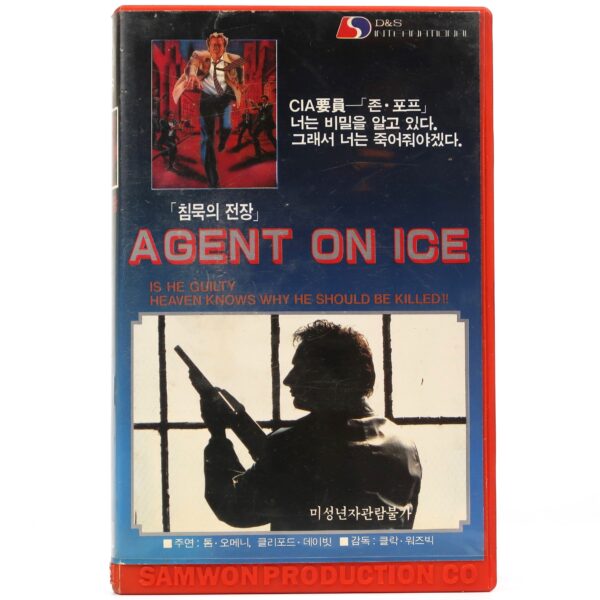 Agent on Ice (1985) Korean VHS [NTSC] Korea Cult Action
