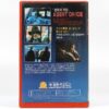 Agent on Ice (1985) Korean VHS [NTSC] Korea Cult Action