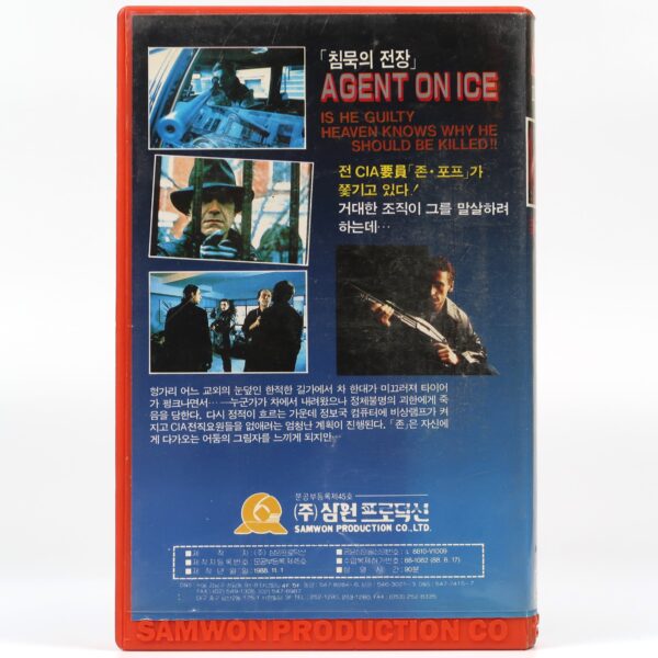 Agent on Ice (1985) Korean VHS [NTSC] Korea Cult Action