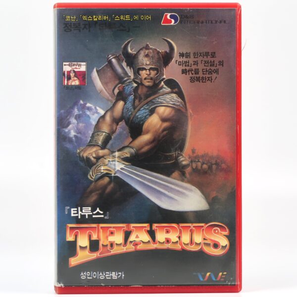 Tharus Son Of Atilla (1962) Korean VHS [NTSC] Korea Figlio Di Attila Thaurus