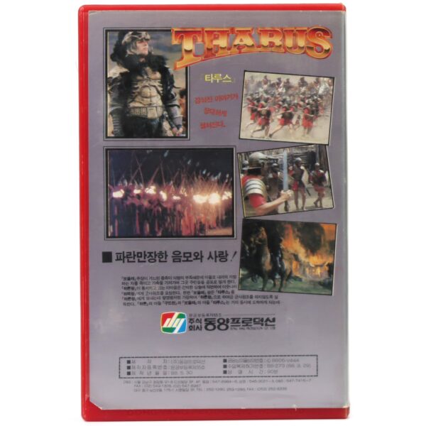 Tharus Son Of Atilla (1962) Korean VHS [NTSC] Korea Figlio Di Attila Thaurus