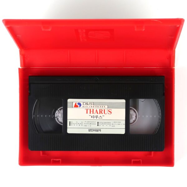 Tharus Son Of Atilla (1962) Korean VHS [NTSC] Korea Figlio Di Attila Thaurus