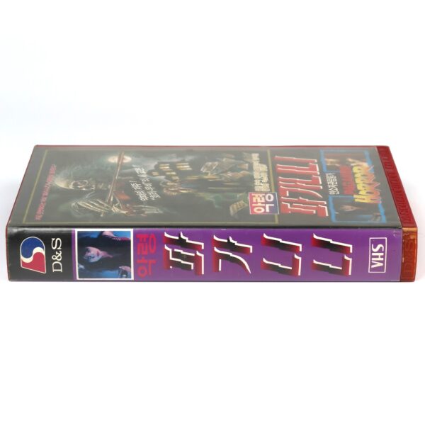 Paganini Horror (1988) Korean VHS [NTSC] Korea Horror Rock Cult English Dub