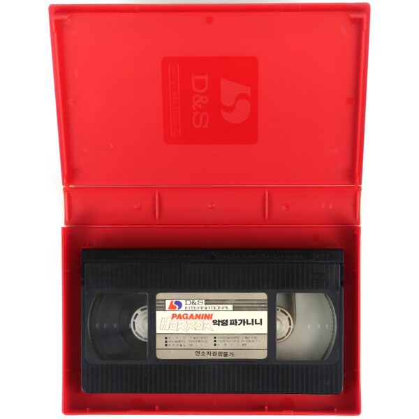 Paganini Horror (1988) Korean VHS [NTSC] Korea Horror Rock Cult English Dub
