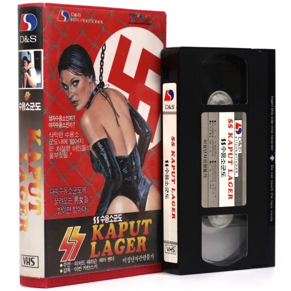 Achtung! The Desert Tigers (1977) Korean VHS [NTSC] Korea Kaput Lager