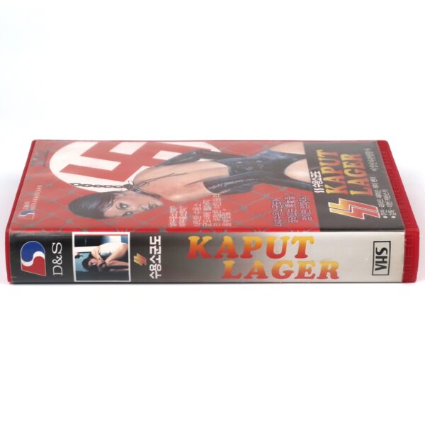 Achtung! The Desert Tigers (1977) Korean VHS [NTSC] Korea Kaput Lager