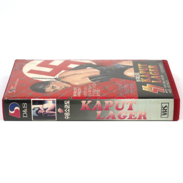 Achtung! The Desert Tigers (1977) Korean VHS [NTSC] Korea Kaput Lager B