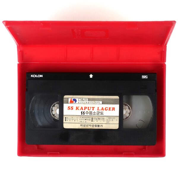 Achtung! The Desert Tigers (1977) Korean VHS [NTSC] Korea Kaput Lager B