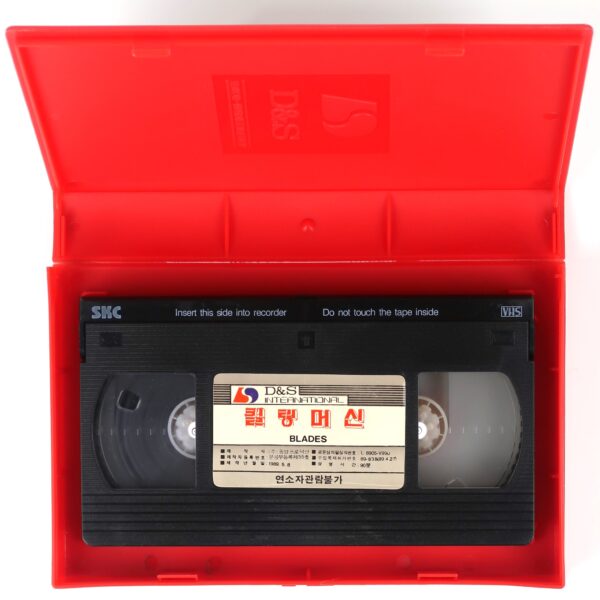 Blades (1989) Korean VHS Rental [NTSC] Korea Troma Slasher