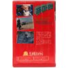 Puma Man (1980) Korean VHS Rental [NTSC] Korea L'uomo Puma Pumaman