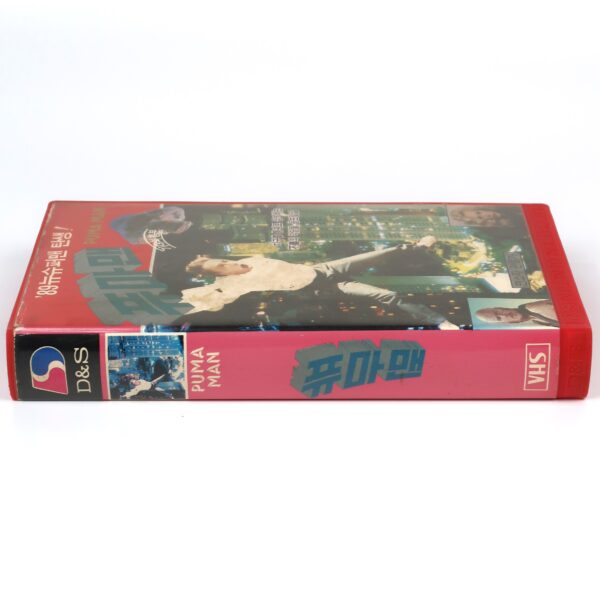 Puma Man (1980) Korean VHS Rental [NTSC] Korea L'uomo Puma Pumaman