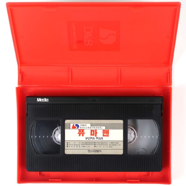 Puma Man (1980) Korean VHS Rental [NTSC] Korea L'uomo Puma Pumaman