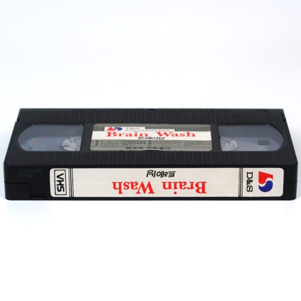 Brainwash / Circle of Power (1981) Korean VHS Rental [NTSC] Korea