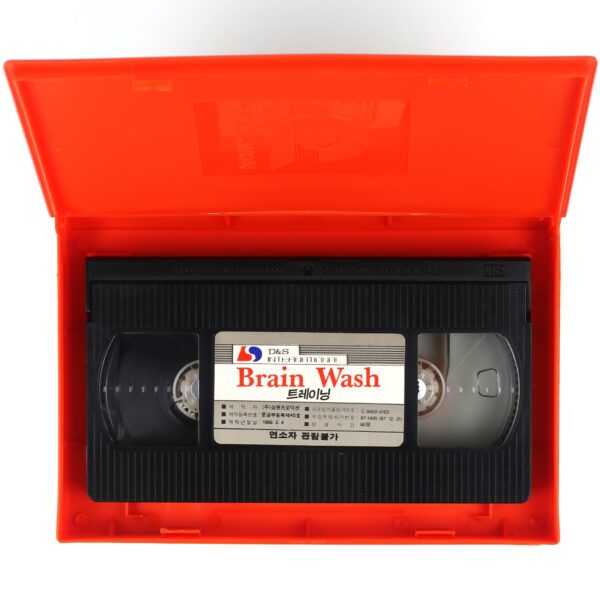 Brainwash / Circle of Power (1981) Korean VHS Rental [NTSC] Korea