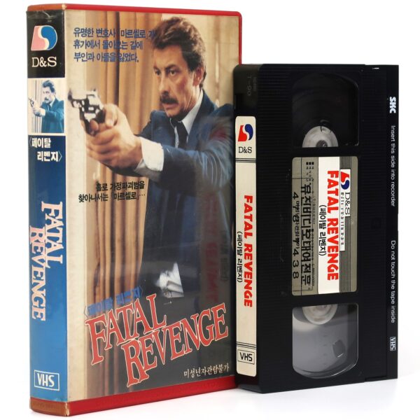 Fatal Revenge (1987) Korean VHS [NTSC] Korea Obsesión de Venganza Argentina Rare