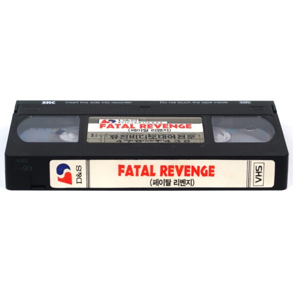 Fatal Revenge (1987) Korean VHS [NTSC] Korea Obsesión de Venganza Argentina Rare