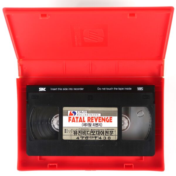 Fatal Revenge (1987) Korean VHS [NTSC] Korea Obsesión de Venganza Argentina Rare