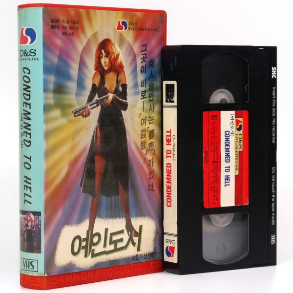 Condemned To Hell (1984) Korean VHS [NTSC] Korea Atrapadas Argentina Rare