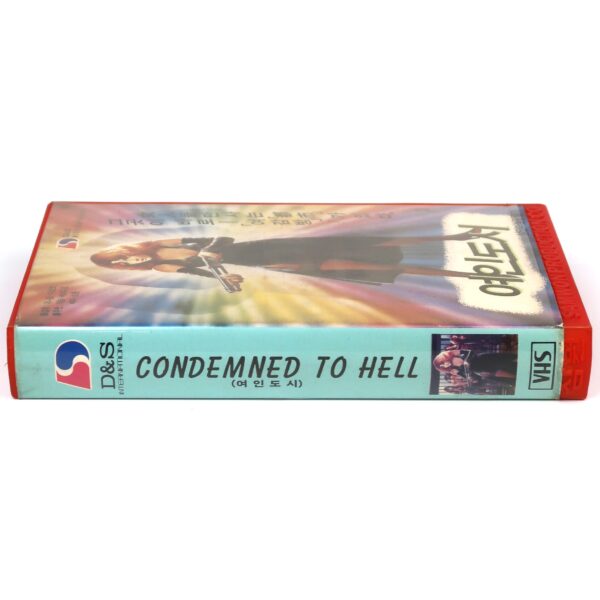 Condemned To Hell (1984) Korean VHS [NTSC] Korea Atrapadas Argentina Rare