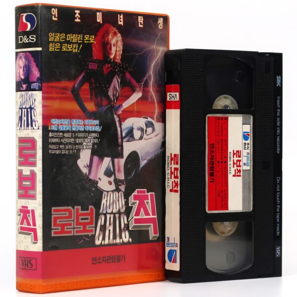 Robo C.H.I.C. (1990) Korean VHS Rental [NTSC] Korea Cyber-C.H.I.C.