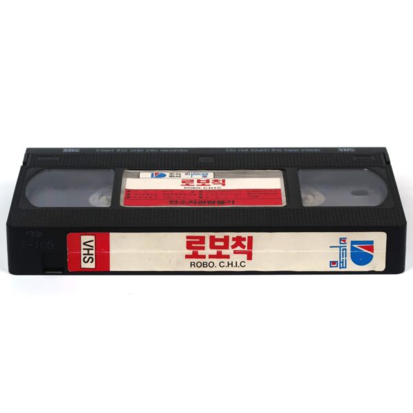Robo C.H.I.C. (1990) Korean VHS Rental [NTSC] Korea Cyber-C.H.I.C.