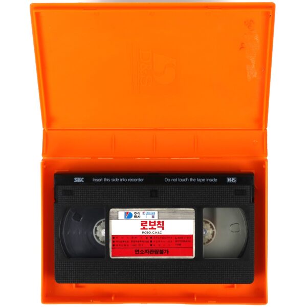 Robo C.H.I.C. (1990) Korean VHS Rental [NTSC] Korea Cyber-C.H.I.C.