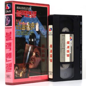 Mausoleum (1983) Korean VHS Rental [NTSC] Korea Horror