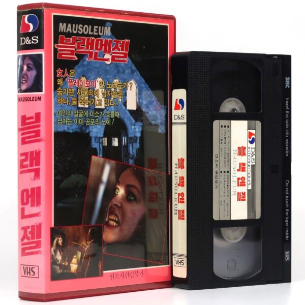 Mausoleum (1983) Korean VHS Rental [NTSC] Korea Horror