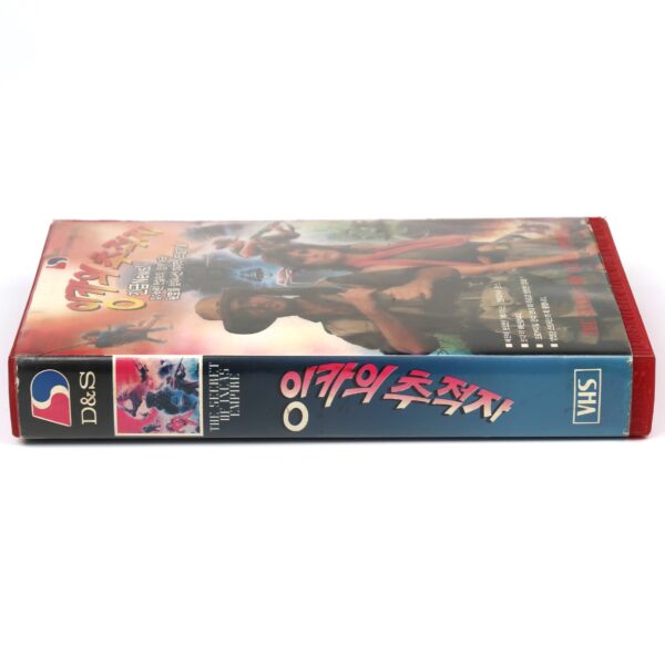 The Secret of the Incas' Empire (1987) Korean VHS [NTSC] Korea Action