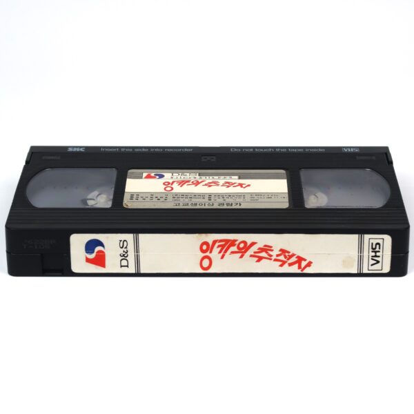 The Secret of the Incas' Empire (1987) Korean VHS [NTSC] Korea Action