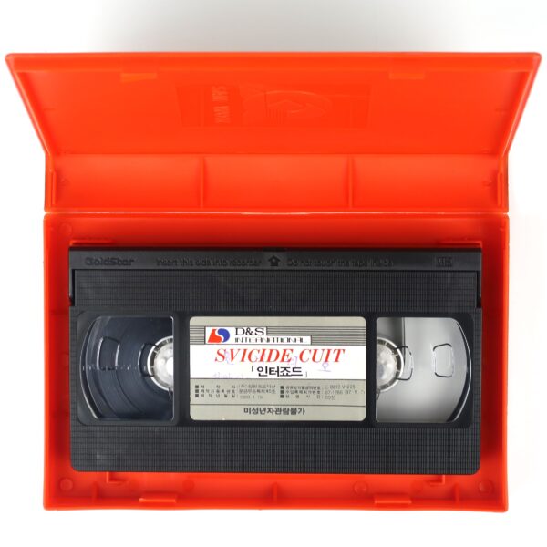 Suicide Cult (1975) Korean VHS Rental [NTSC] Korea Horror The Astrologer