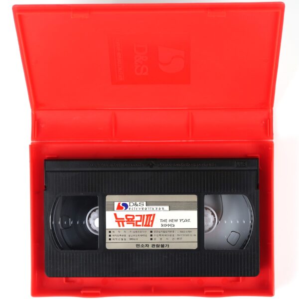 The New York Ripper (1982) Korean VHS Rental [NTSC] Korea Horror Lucio Fulci