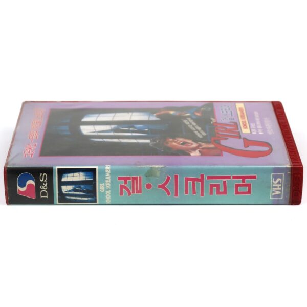 Girls School Screamers (1985) Korean VHS Rental [NTSC] Korea Horror Troma