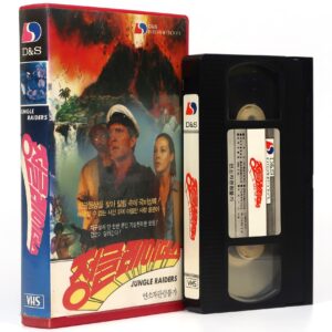 Jungle Raiders (1985) Korean VHS Rental [NTSC] Korea  Antonio Margheriti