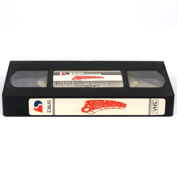 Jungle Raiders (1985) Korean VHS Rental [NTSC] Korea  Antonio Margheriti