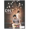 DNT Dragon + Tiger First Mini Album Promo CD K-Pop 2008