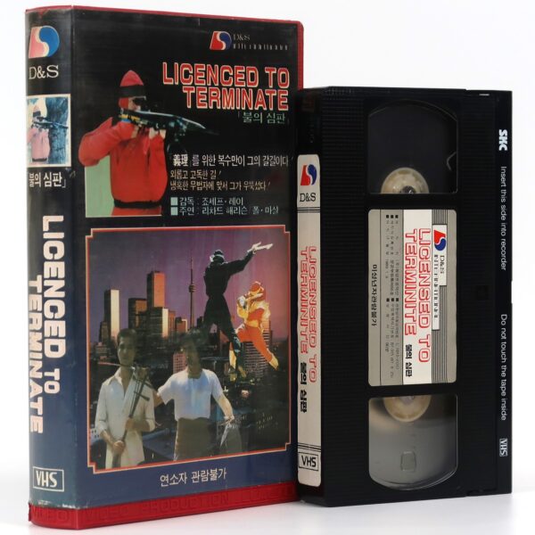 Ninja Operation: Licensed to Terminate (1987) Korean VHS [NTSC] Korea Kung Fu