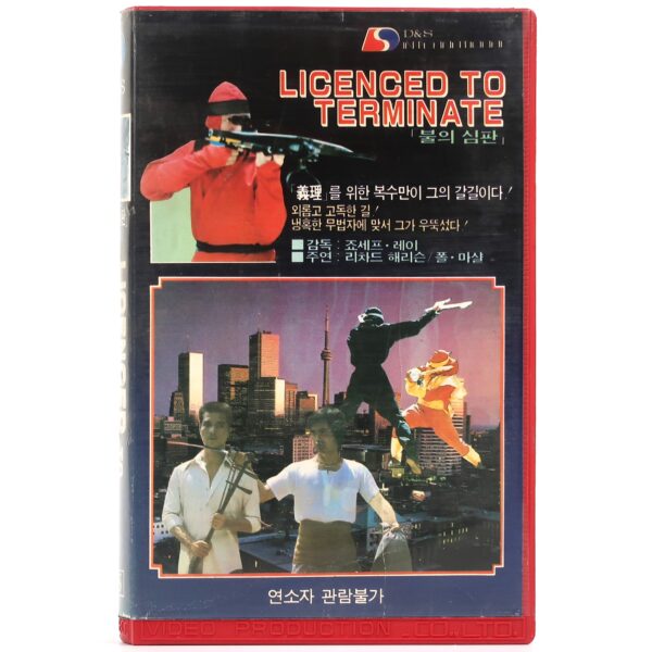 Ninja Operation: Licensed to Terminate (1987) Korean VHS [NTSC] Korea Kung Fu