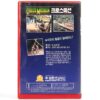 Cross Mission (1988) Korean VHS Rental Video [NTSC] Korea Fuoco Incrociato