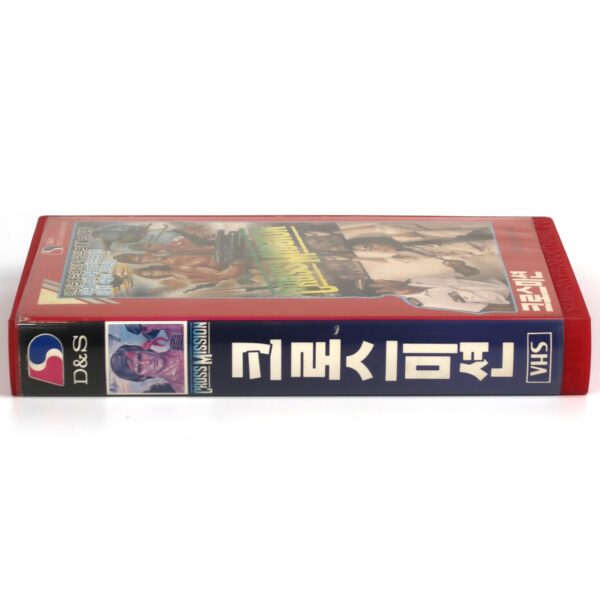 Cross Mission (1988) Korean VHS Rental Video [NTSC] Korea Fuoco Incrociato